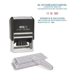 Датер автоматический самонаборный Colop Printer 55 Dater Bank Set (60х40 мм, 6 строк)